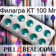 Филагра КТ 100 Мг dapoxetine1